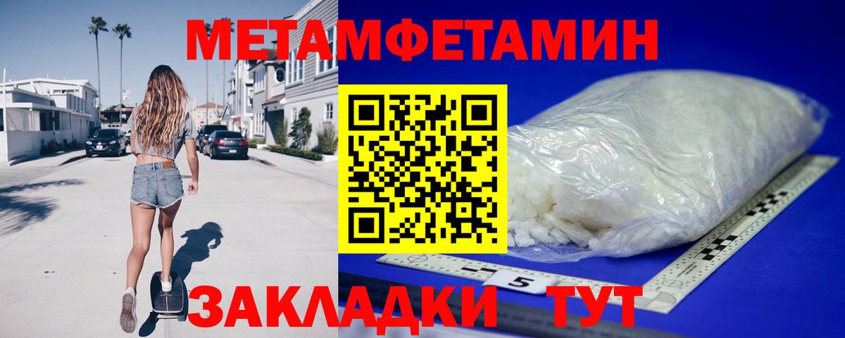 Amphetamine  Amphetamine 97%  Вход с VPN  Донецк 