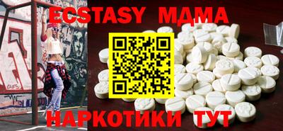 мефедрон VHQ Балашиха
