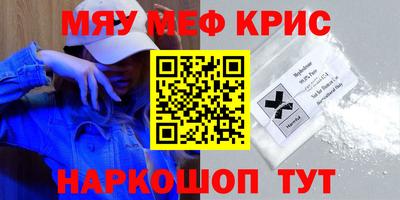 мефедрон VHQ Балашиха