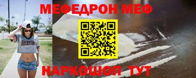 мефедрон VHQ Балашиха