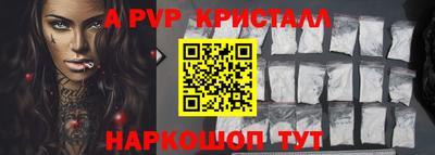 прущая мука Красноармейск