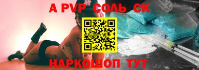 мефедрон VHQ Балашиха
