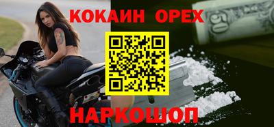 мефедрон VHQ Балашиха