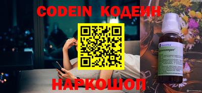 бутик Балаково