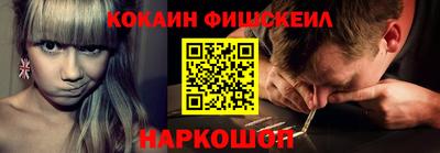 мефедрон VHQ Балашиха