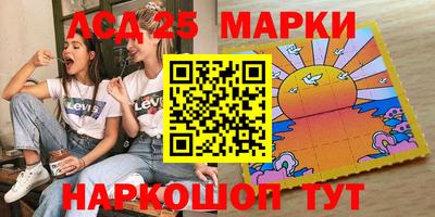бутик Балаково