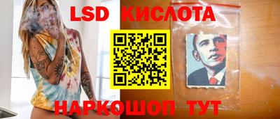 бутик Балаково