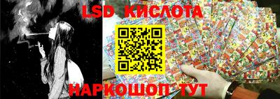бутик Балаково