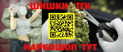 бутик Балаково