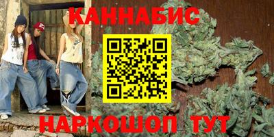 бутик Балаково