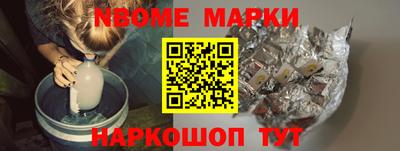 мефедрон VHQ Балашиха