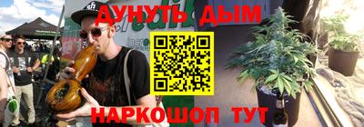 бутик Балаково