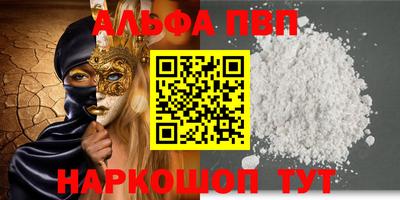 мефедрон VHQ Балашиха