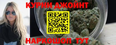 бутик Балаково