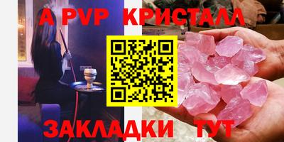 бутик Балаково