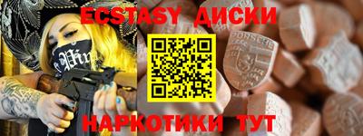 мефедрон VHQ Балашиха