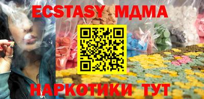 бутик Балаково
