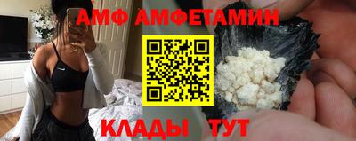 бутик Балаково