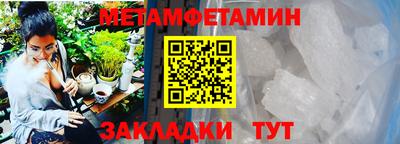 бутик Балаково
