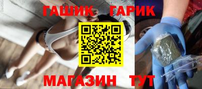 бутик Балаково