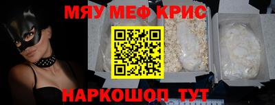 мефедрон VHQ Балашиха