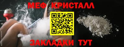 бутик Балаково