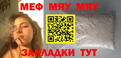 бутик Балаково