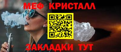 мефедрон VHQ Балашиха