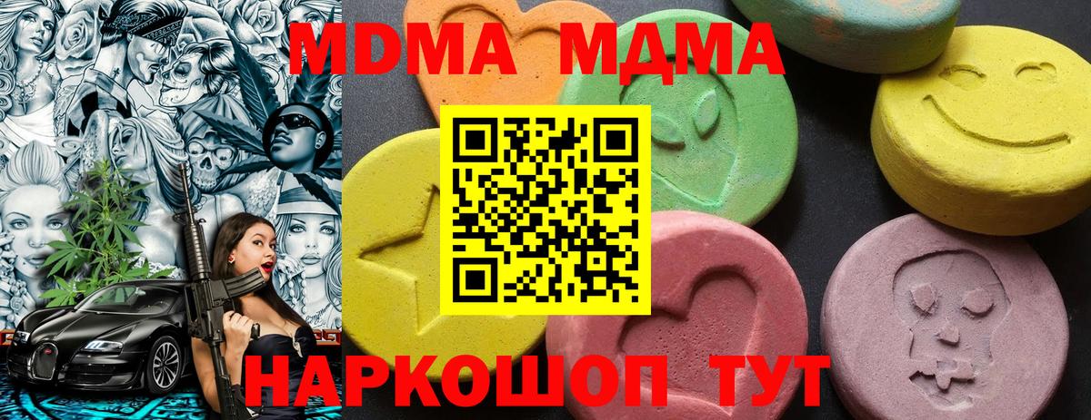 MDMA VHQ Донецк