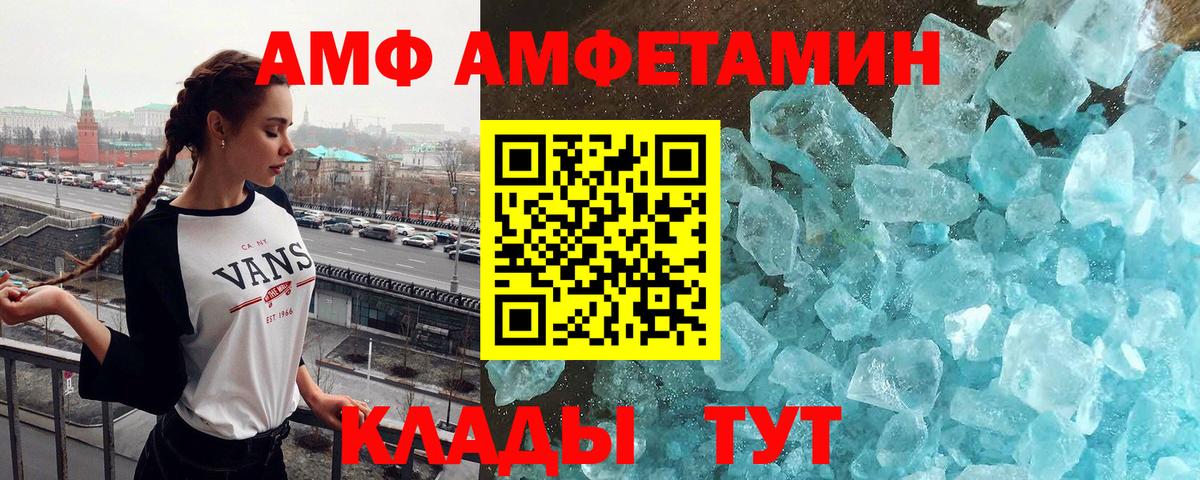 Донецк  МЕТАМФЕТАМИН Methamphetamine  Вход с VPN  МЕТАМФЕТАМИН Methamphetamine 