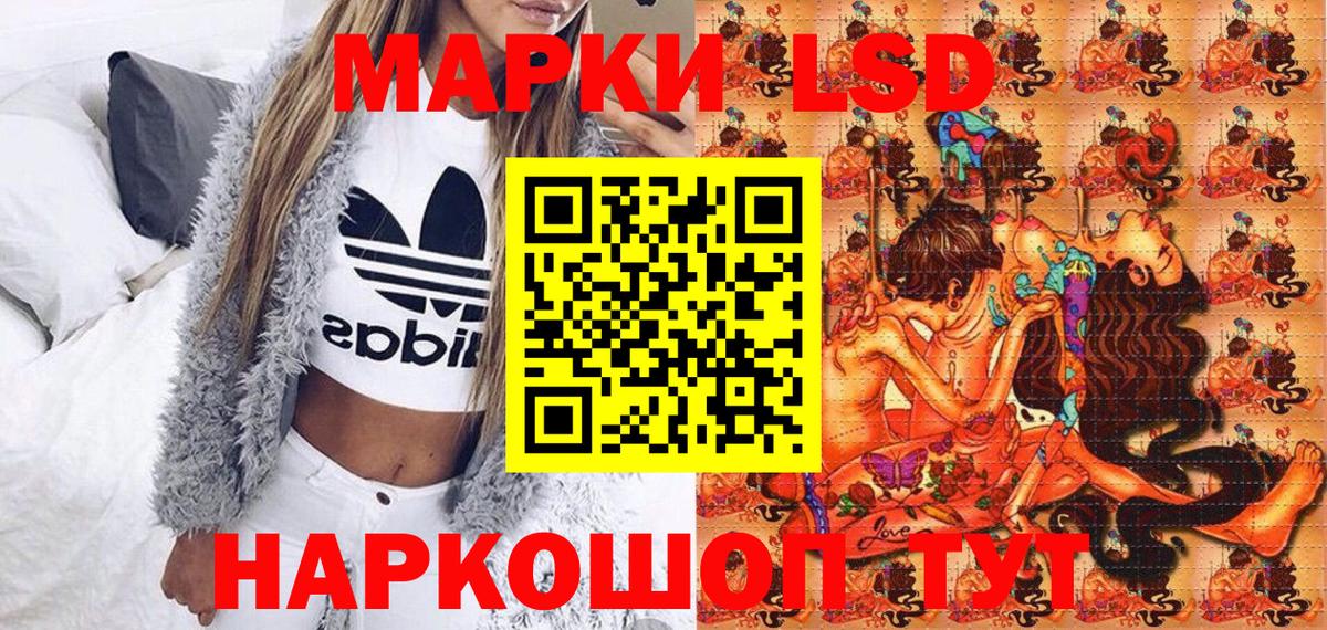 Донецк  Марки N-bome 1500мкг  Вход с VPN 