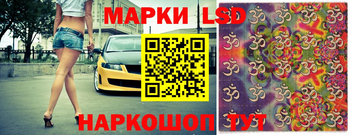 Марки NBOMe 1,5мг Донецк